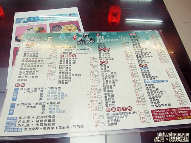 140509 竹北 台灣鮮魚湯005.JPG 140509 竹北 台灣鮮魚湯005.JPG