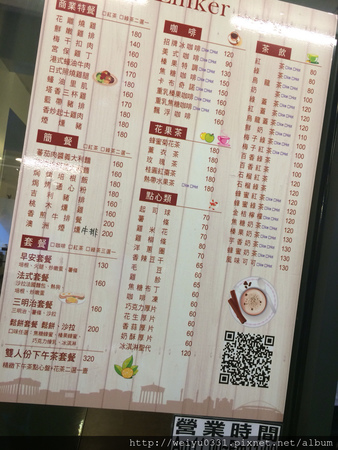 東區美食延吉街好吃、捷運國父紀念館站Brunch－下午茶簡餐新開幕《City Linker》