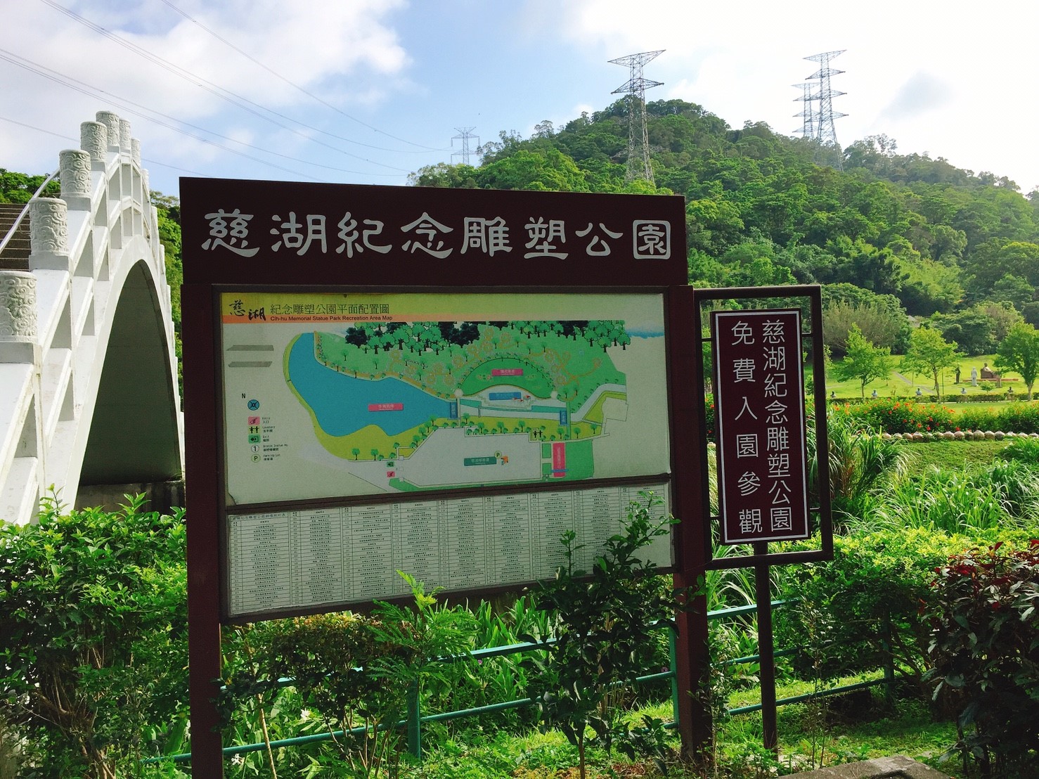 【桃園】兩蔣慈湖文化園區 碧草如茵涼風吹徐 適合當作中繼站休息片刻