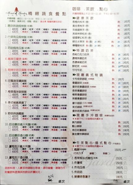 IMG_20160912_165711_871