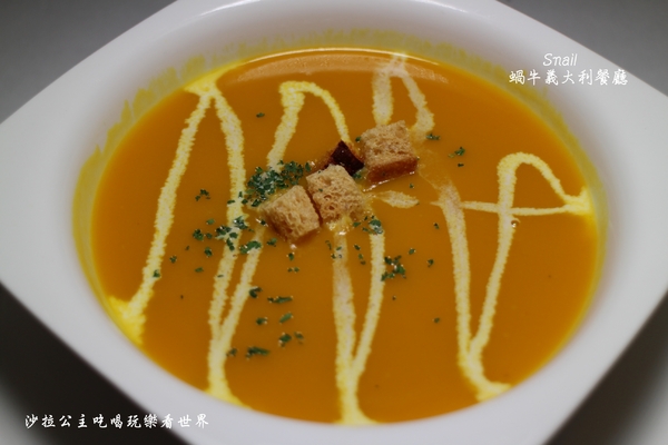 蝸牛義大利餐廳 Snail(敦南店):大安區約會餐廳『Snail 蝸牛義大利餐廳 -敦南店』捷運信義安和站