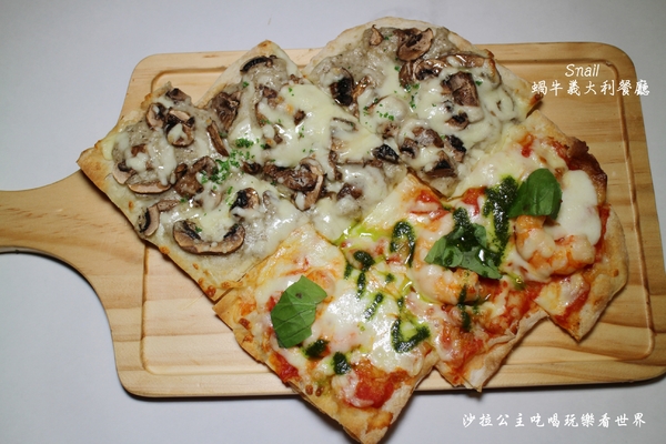 蝸牛義大利餐廳 Snail(敦南店):大安區約會餐廳『Snail 蝸牛義大利餐廳 -敦南店』捷運信義安和站