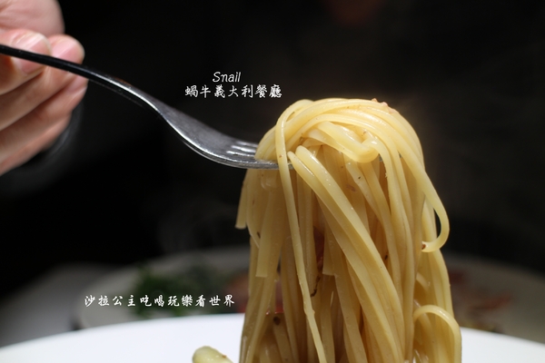 蝸牛義大利餐廳 Snail(敦南店):大安區約會餐廳『Snail 蝸牛義大利餐廳 -敦南店』捷運信義安和站