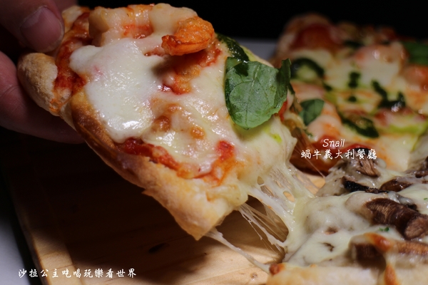 蝸牛義大利餐廳 Snail(敦南店):大安區約會餐廳『Snail 蝸牛義大利餐廳 -敦南店』捷運信義安和站