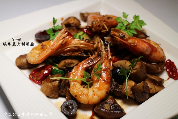 蝸牛義大利餐廳 Snail(敦南店):大安區約會餐廳『Snail 蝸牛義大利餐廳 -敦南店』捷運信義安和站