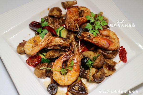 蝸牛義大利餐廳 Snail(敦南店):大安區約會餐廳『Snail 蝸牛義大利餐廳 -敦南店』捷運信義安和站