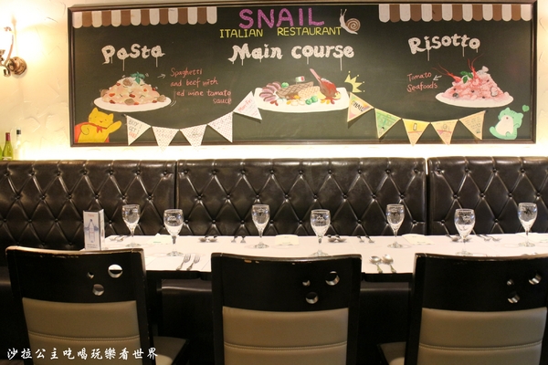 蝸牛義大利餐廳 Snail(敦南店):大安區約會餐廳『Snail 蝸牛義大利餐廳 -敦南店』捷運信義安和站