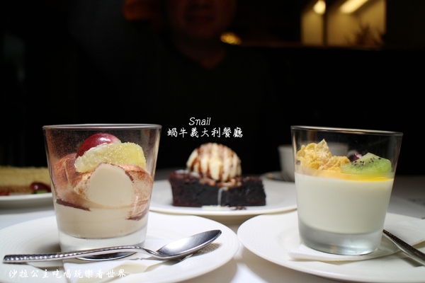 蝸牛義大利餐廳 Snail(敦南店):大安區約會餐廳『Snail 蝸牛義大利餐廳 -敦南店』捷運信義安和站