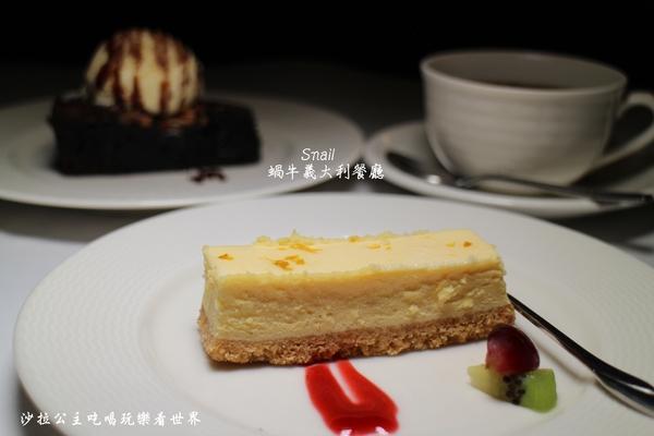 蝸牛義大利餐廳 Snail(敦南店):大安區約會餐廳『Snail 蝸牛義大利餐廳 -敦南店』捷運信義安和站