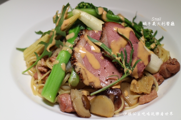 蝸牛義大利餐廳 Snail(敦南店):大安區約會餐廳『Snail 蝸牛義大利餐廳 -敦南店』捷運信義安和站