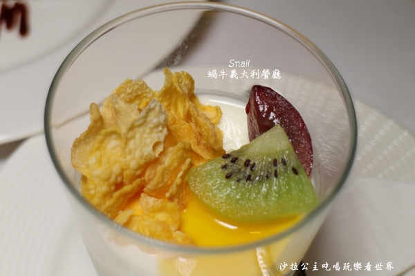 蝸牛義大利餐廳 Snail(敦南店):大安區約會餐廳『Snail 蝸牛義大利餐廳 -敦南店』捷運信義安和站