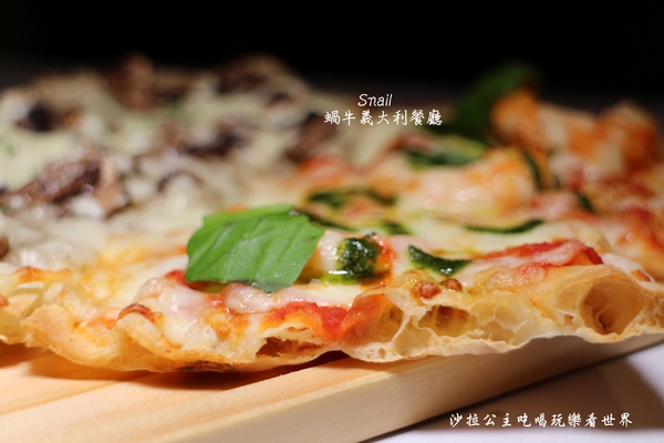 蝸牛義大利餐廳 Snail(敦南店):大安區約會餐廳『Snail 蝸牛義大利餐廳 -敦南店』捷運信義安和站