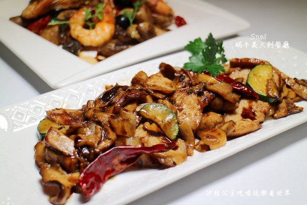 蝸牛義大利餐廳 Snail(敦南店):大安區約會餐廳『Snail 蝸牛義大利餐廳 -敦南店』捷運信義安和站