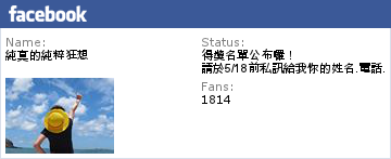 【宜蘭。市】蓮雨居創意料理~無菜單料理慶母親節!