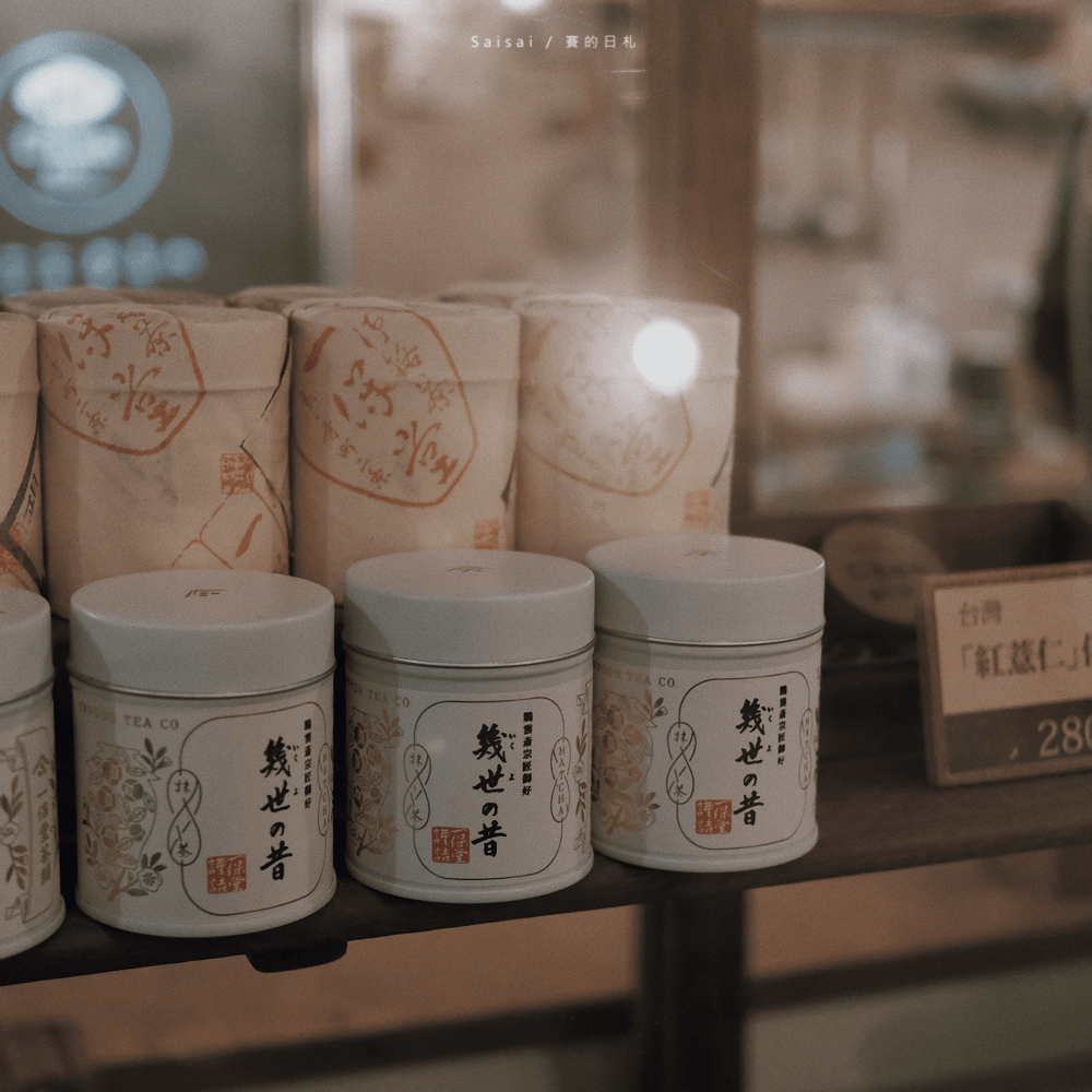 台南市場美食 台南甜點 賽的日札 純薏仁 國華街-1-min.png