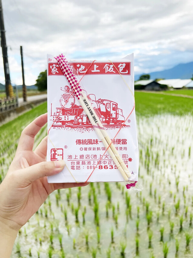 台東池上｜家鄉正宗池上飯包 池上便當我只推薦這家(2022/8月造訪)