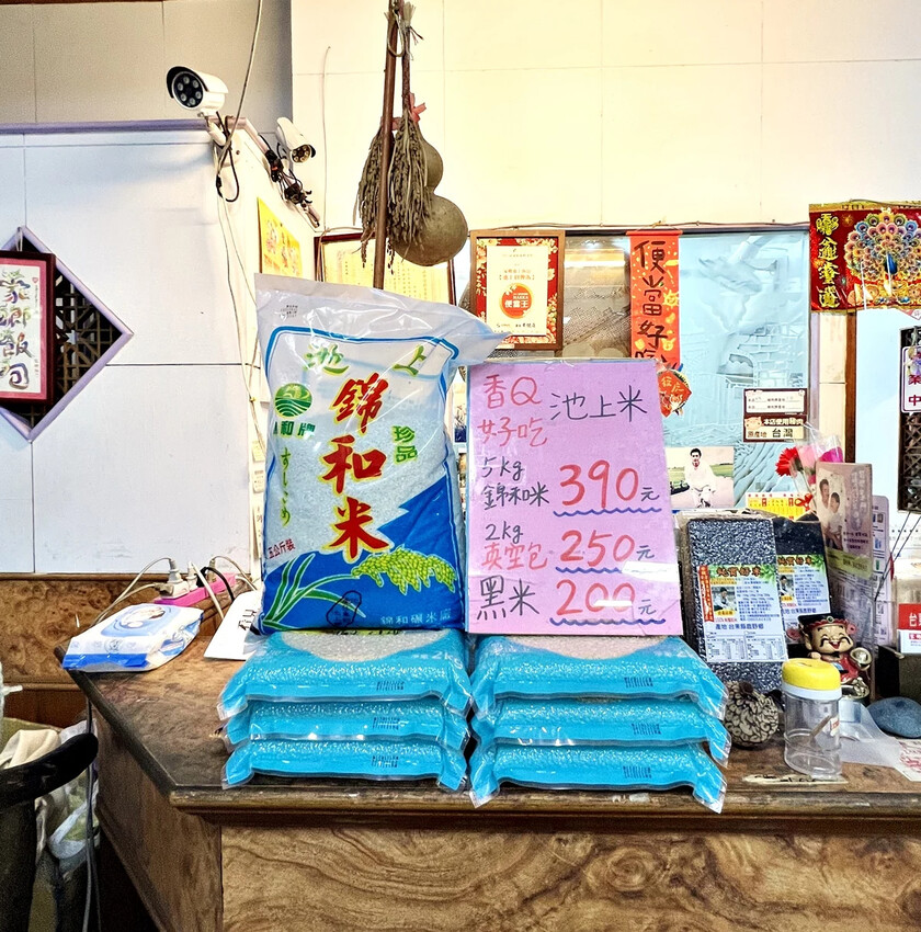 台東池上｜家鄉正宗池上飯包 池上便當我只推薦這家(2022/8月造訪)