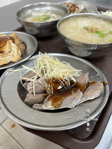 台北老味道【大龍峒肉羹・米粉湯】沒有勾芡爽口肉羹湯
