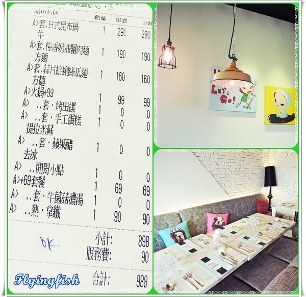 咖啡糖義式廚房：✜  給料不手軟、以客為尊滴悠哉空間－宜蘭「咖啡糖義式廚房Brown Taffy」 (◕‿◕)♥