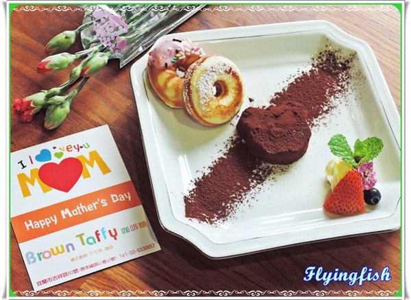 咖啡糖義式廚房：✜  給料不手軟、以客為尊滴悠哉空間－宜蘭「咖啡糖義式廚房Brown Taffy」 (◕‿◕)♥