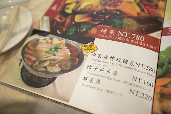 東北軒酸菜白肉鍋 - 17
