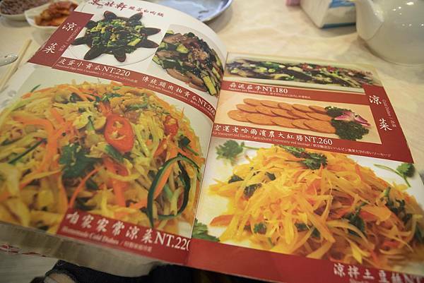 東北軒酸菜白肉鍋 - 22