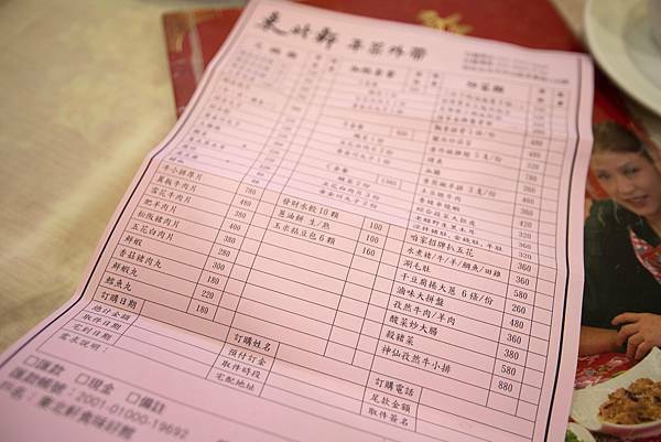 東北軒酸菜白肉鍋 - 29