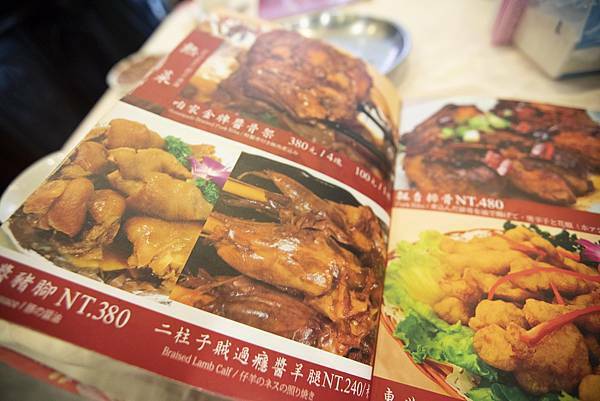 東北軒酸菜白肉鍋 - 18