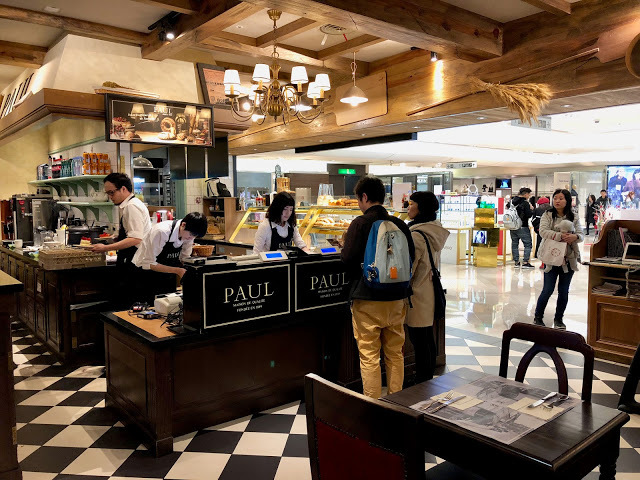 【食記】台北信義區 PAUL 法式麵包餐廳, 甜點不錯鹹食普普