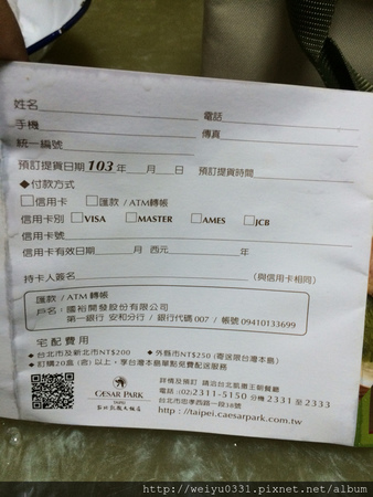 六月吃粽子滿心歡!家藝傳世、飄香百年-《凱薩飯店肉粽端午禮盒》