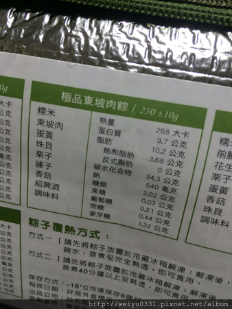 六月吃粽子滿心歡!家藝傳世、飄香百年-《凱薩飯店肉粽端午禮盒》