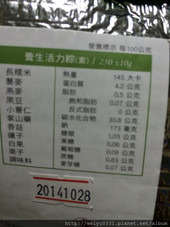 六月吃粽子滿心歡!家藝傳世、飄香百年-《凱薩飯店肉粽端午禮盒》