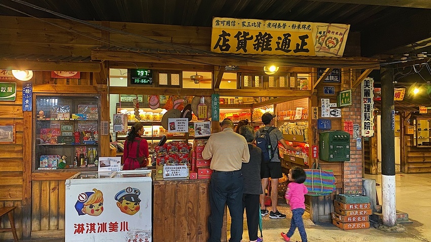 【宜蘭遊記】虎牌米粉產業文化館┃親子出遊DIY手作和米粉吃到飽的復古風觀光工廠┃ - / 郭郭的花東走跳生活 /