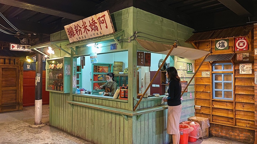 【宜蘭遊記】虎牌米粉產業文化館┃親子出遊DIY手作和米粉吃到飽的復古風觀光工廠┃ - / 郭郭的花東走跳生活 /