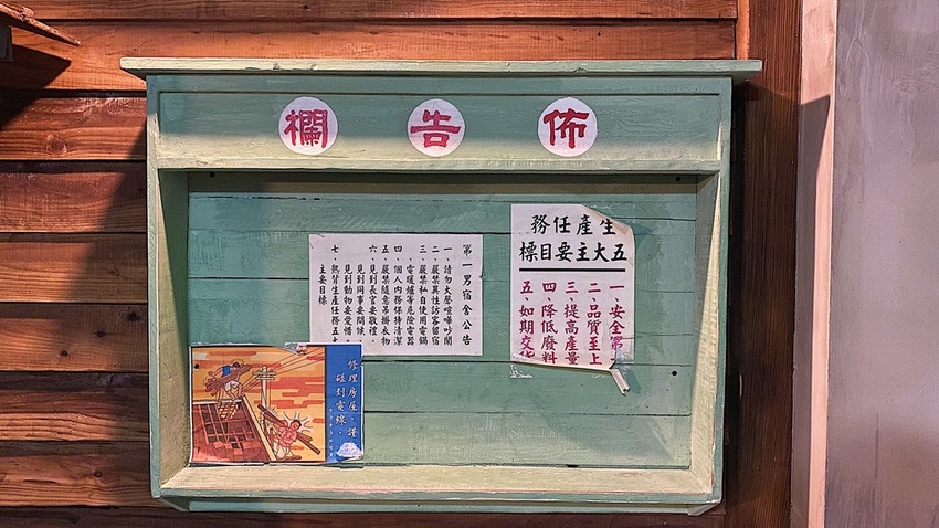 【宜蘭遊記】虎牌米粉產業文化館┃親子出遊DIY手作和米粉吃到飽的復古風觀光工廠┃ - / 郭郭的花東走跳生活 /