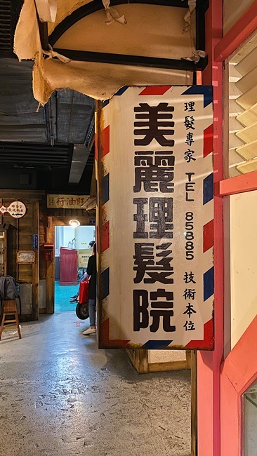 【宜蘭遊記】虎牌米粉產業文化館┃親子出遊DIY手作和米粉吃到飽的復古風觀光工廠┃ - / 郭郭的花東走跳生活 /