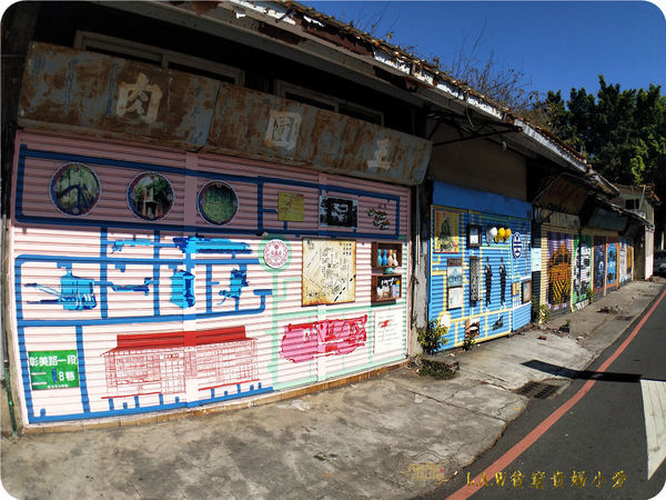 20190207彰化親子遊@忠權彩繪社區+彰化扇形車站-18.jpg