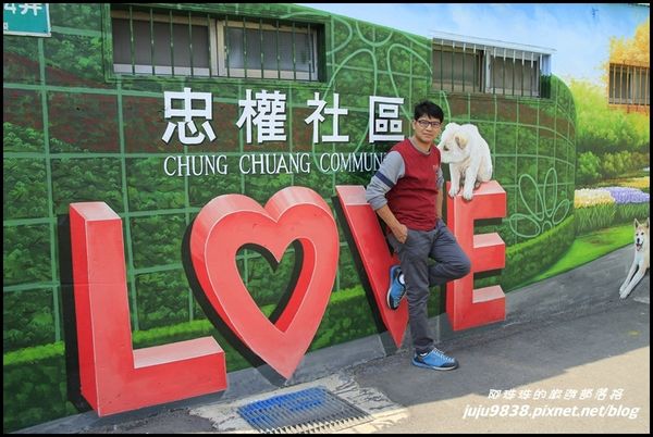 忠權彩繪村7.JPG