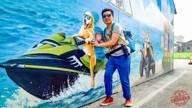 彰化一日遊 忠權3D立體狗狗彩繪牆 扇形車站 茉莉花壇夢像館 蛤蜊兵營