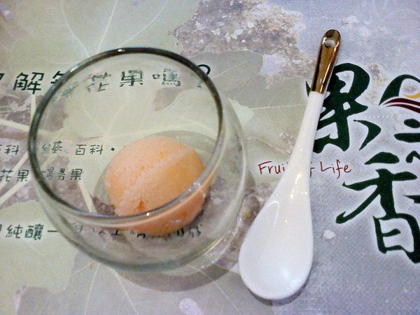 果之香 蔬果主題料理：果之香-鼓山區華榮路50號 (體驗-果之香蔬果主題料理)