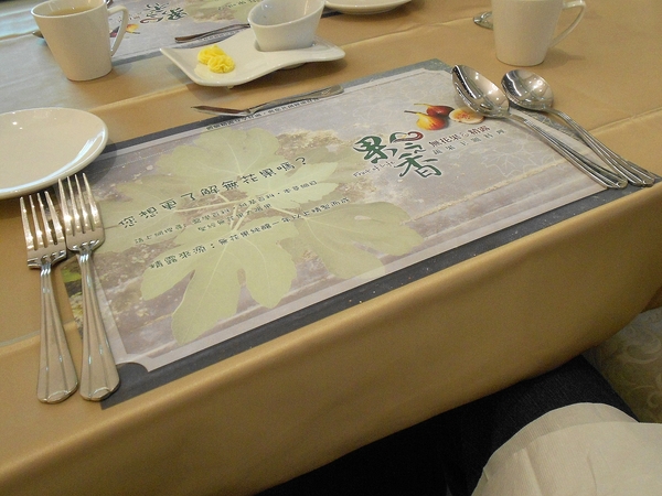 果之香 蔬果主題料理:果之香-鼓山區華榮路50號 (體驗-果之香蔬果主題料理) 果之香 蔬果主題料理:果之香-鼓山區華榮路50號 (體驗-果之香蔬果主題料理)