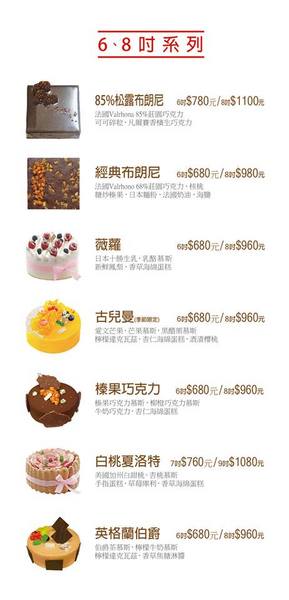 布朗尼甜點-Brownie Patisserie:【愛評網口碑券§第97彈】台中公益路蛋糕甜點/伴手禮/送禮最佳選擇!推薦:85%松露布朗尼+檸檬生乳蛋糕+芋頭生乳塔*布朗尼甜點-Brownie Patisserie*@跟著Yumi尤美美動吃動吃(體驗日:2015年5月30日) 布朗尼甜點-Brownie Patisserie:【愛評網口碑券§第97彈】台中公益路蛋糕甜點/伴手禮/送禮最佳選擇!推薦:85%松露布朗尼+檸檬生乳蛋糕+芋頭生乳塔*布朗尼甜點-Brownie Patisserie*@跟著Yumi尤美美動吃動吃(體驗日:2015年5月30日)