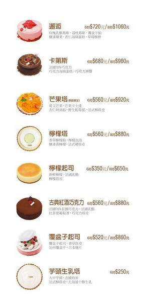 布朗尼甜點-Brownie Patisserie:【愛評網口碑券§第97彈】台中公益路蛋糕甜點/伴手禮/送禮最佳選擇!推薦:85%松露布朗尼+檸檬生乳蛋糕+芋頭生乳塔*布朗尼甜點-Brownie Patisserie*@跟著Yumi尤美美動吃動吃(體驗日:2015年5月30日) 布朗尼甜點-Brownie Patisserie:【愛評網口碑券§第97彈】台中公益路蛋糕甜點/伴手禮/送禮最佳選擇!推薦:85%松露布朗尼+檸檬生乳蛋糕+芋頭生乳塔*布朗尼甜點-Brownie Patisserie*@跟著Yumi尤美美動吃動吃(體驗日:2015年5月30日)