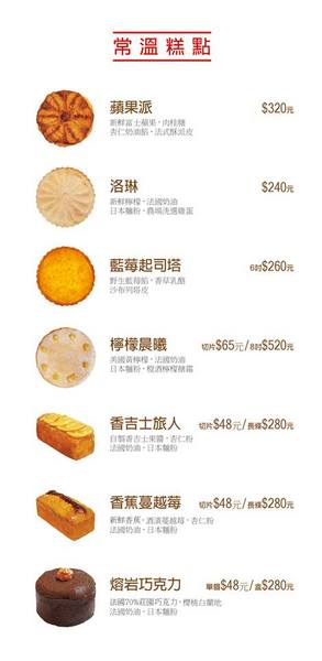 布朗尼甜點-Brownie Patisserie:【愛評網口碑券§第97彈】台中公益路蛋糕甜點/伴手禮/送禮最佳選擇!推薦:85%松露布朗尼+檸檬生乳蛋糕+芋頭生乳塔*布朗尼甜點-Brownie Patisserie*@跟著Yumi尤美美動吃動吃(體驗日:2015年5月30日) 布朗尼甜點-Brownie Patisserie:【愛評網口碑券§第97彈】台中公益路蛋糕甜點/伴手禮/送禮最佳選擇!推薦:85%松露布朗尼+檸檬生乳蛋糕+芋頭生乳塔*布朗尼甜點-Brownie Patisserie*@跟著Yumi尤美美動吃動吃(體驗日:2015年5月30日)