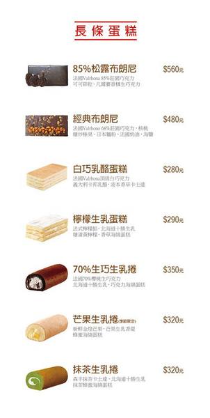 布朗尼甜點-Brownie Patisserie:【愛評網口碑券§第97彈】台中公益路蛋糕甜點/伴手禮/送禮最佳選擇!推薦:85%松露布朗尼+檸檬生乳蛋糕+芋頭生乳塔*布朗尼甜點-Brownie Patisserie*@跟著Yumi尤美美動吃動吃(體驗日:2015年5月30日) 布朗尼甜點-Brownie Patisserie:【愛評網口碑券§第97彈】台中公益路蛋糕甜點/伴手禮/送禮最佳選擇!推薦:85%松露布朗尼+檸檬生乳蛋糕+芋頭生乳塔*布朗尼甜點-Brownie Patisserie*@跟著Yumi尤美美動吃動吃(體驗日:2015年5月30日)