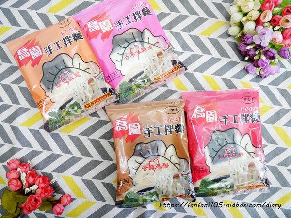 【團購美食】喬園手工大水餃 #手工拌麵 #乾拌麵推薦 #懶人料理 (11).JPG