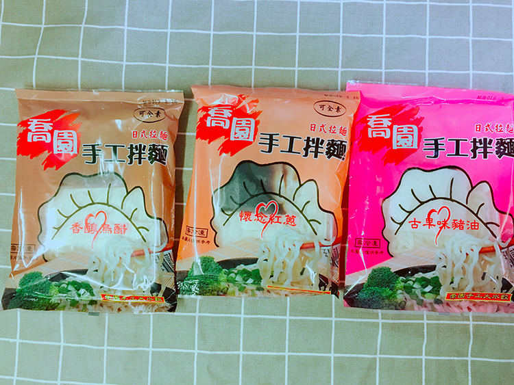 喬園手工大水餃,我不是他媽媽,喬園手工拌麵,手工拌麵,乾拌麵,冷凍拌麵,冷凍麵條,宅配冷凍食品,冷凍水餃,手工水餃,手工麵條,快煮拌麵,麵大師