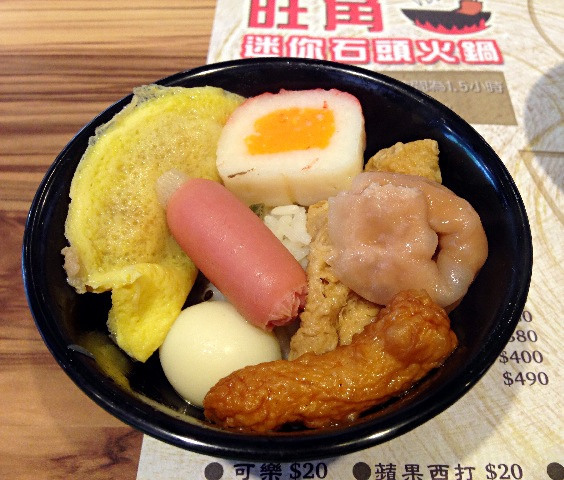 [西門町] 旺角石頭火鍋中華店