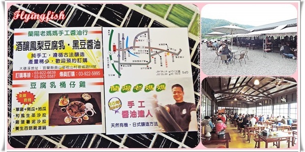 老媽媽桶仔雞:✜ 健康美味滴鄉村料理-宜蘭員山「老媽媽桶仔雞」◕‿◠。 老媽媽桶仔雞:✜ 健康美味滴鄉村料理-宜蘭員山「老媽媽桶仔雞」◕‿◠。