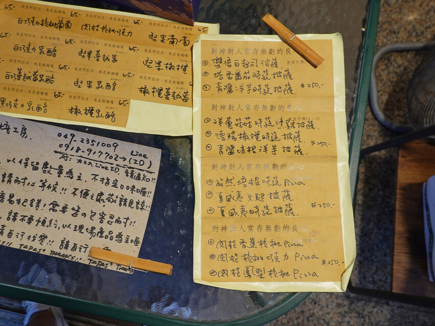 南投縣南投市南投縣南投市—Tapas+塔巴斯加烘焙工坊｜預約制麵包披薩 料好實在歐式麵包｜中興新村、兒童公園、光華路、中